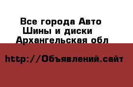 HiFly 315/80R22.5 20PR HH302 - Все города Авто » Шины и диски   . Архангельская обл.